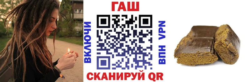 Купить наркотики Гдов ГАШИШ Конопля Галлюциногенные грибы Меф COCAIN