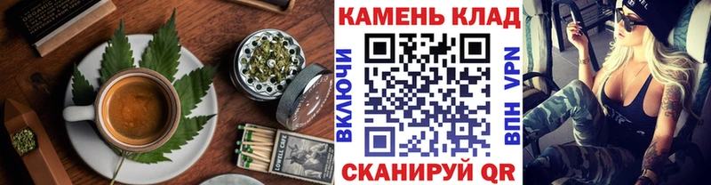Cannafood марихуана Гдов