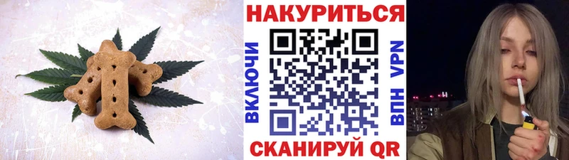 Cannafood конопля Гдов