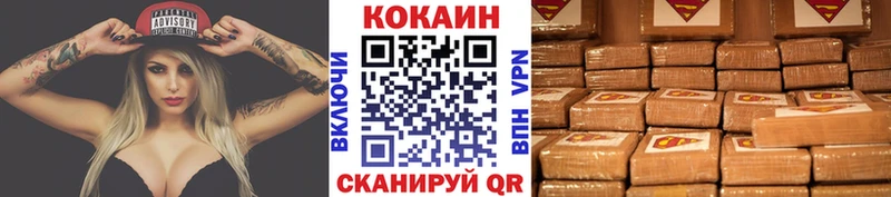 продажа наркотиков  Гдов  КОКАИН 99% 