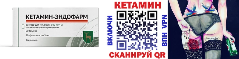 блэк спрут онион Гдов КЕТАМИН ketamine