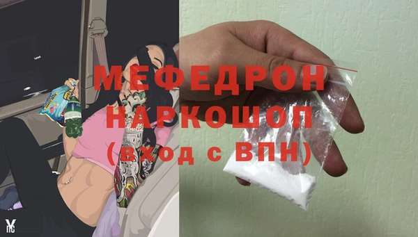 мефедрон VHQ Баксан
