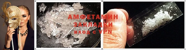 мефедрон VHQ Баксан