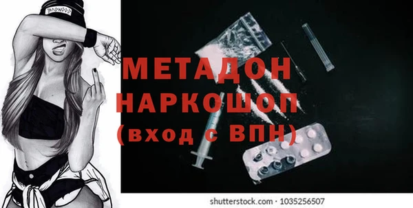мефедрон VHQ Баксан