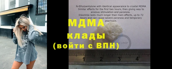 прущий лед Балабаново