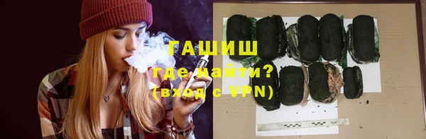 PSILOCYBIN Балахна