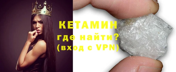 спайс Ладушкин