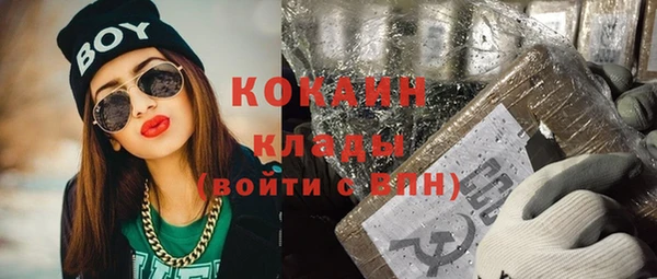 мефедрон VHQ Баксан
