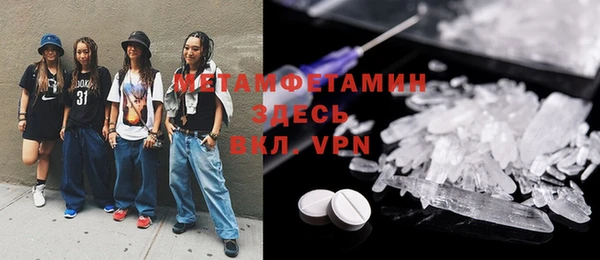 мефедрон VHQ Баксан