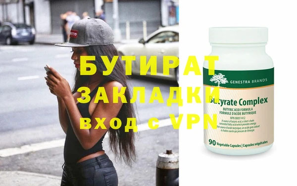 мефедрон VHQ Баксан