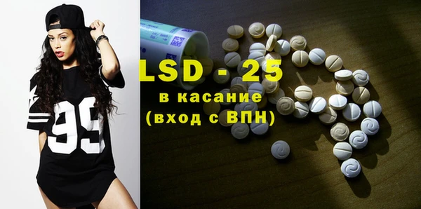 мефедрон VHQ Баксан