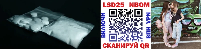 LSD-25 экстази ecstasy  сайты даркнета телеграм  Гдов 