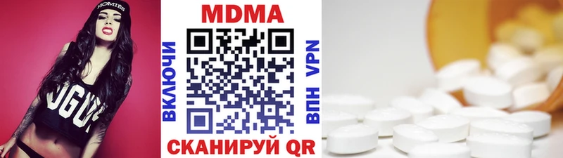 купить закладку  Гдов  MDMA Molly 