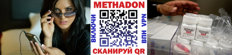 как найти   Гдов  Метадон methadone 