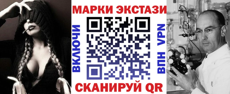 Марки NBOMe 1500мкг  Гдов 