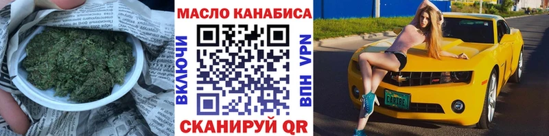 ТГК вейп с тгк Гдов