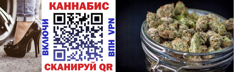 Бошки Шишки конопля  Гдов 